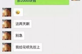 金湖金湖专业催债公司，专业催收