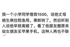 金湖金湖专业催债公司的催债流程和方法